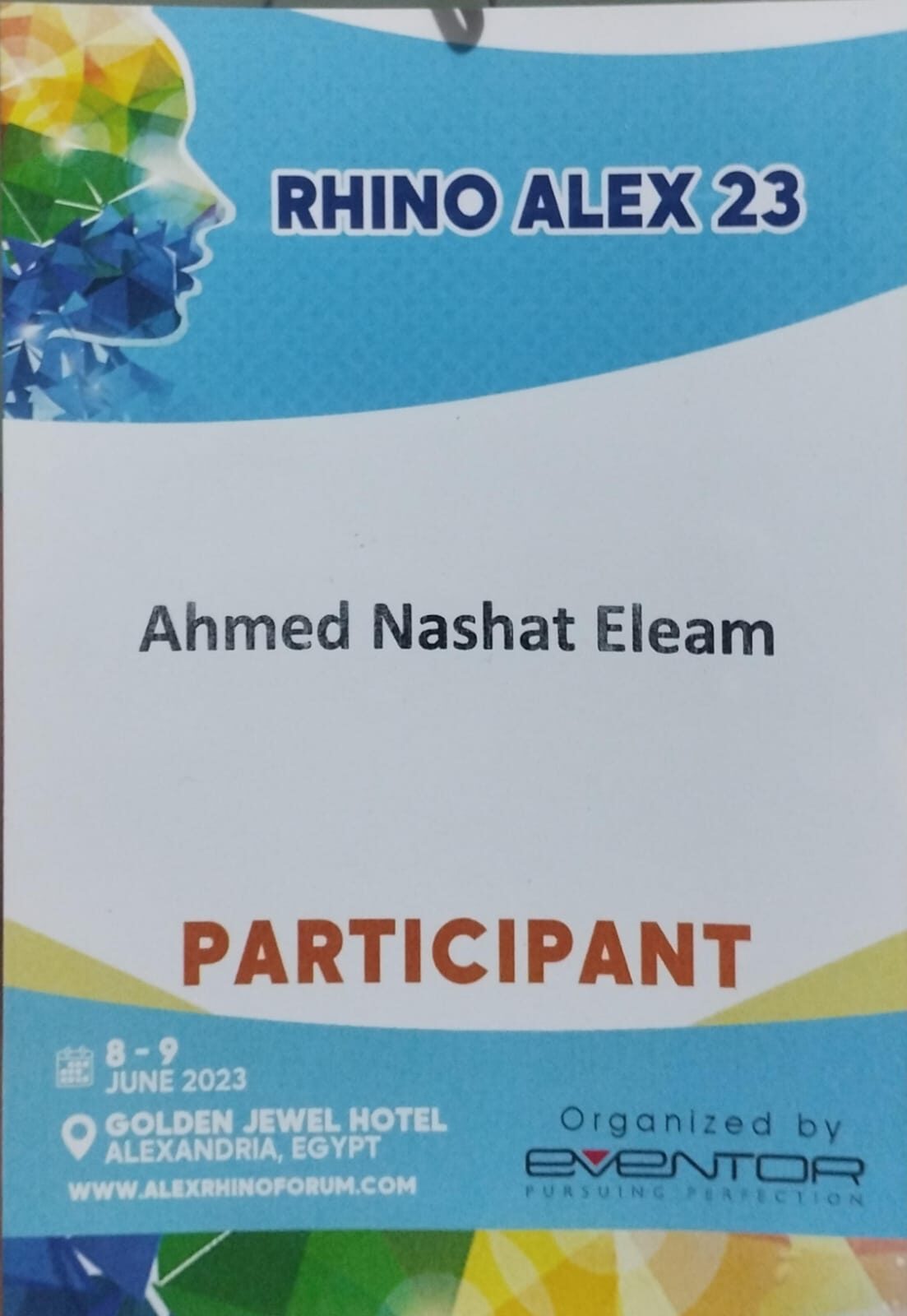 شهادة حضور مؤتمر