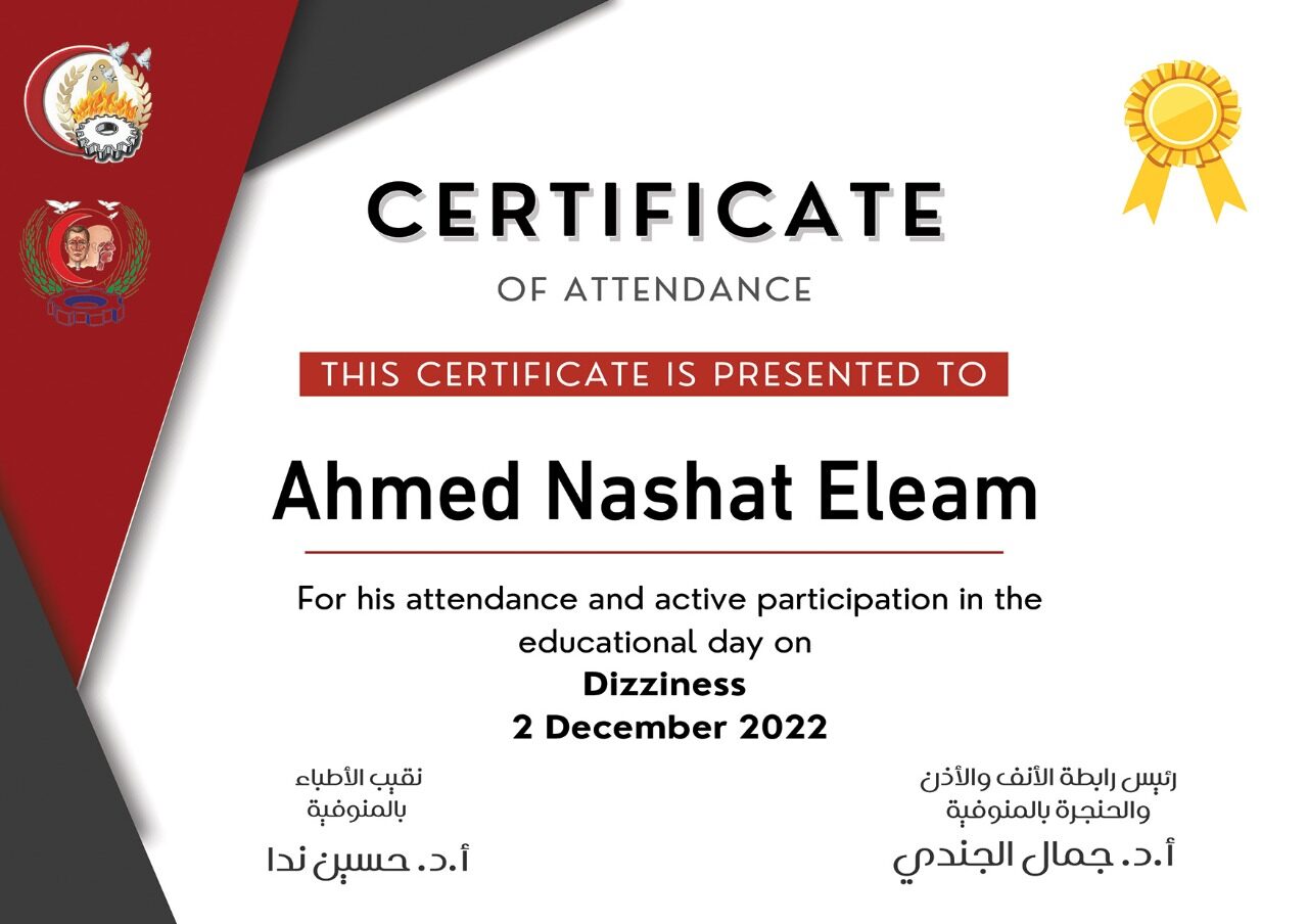 شهادة حضور مؤتمر