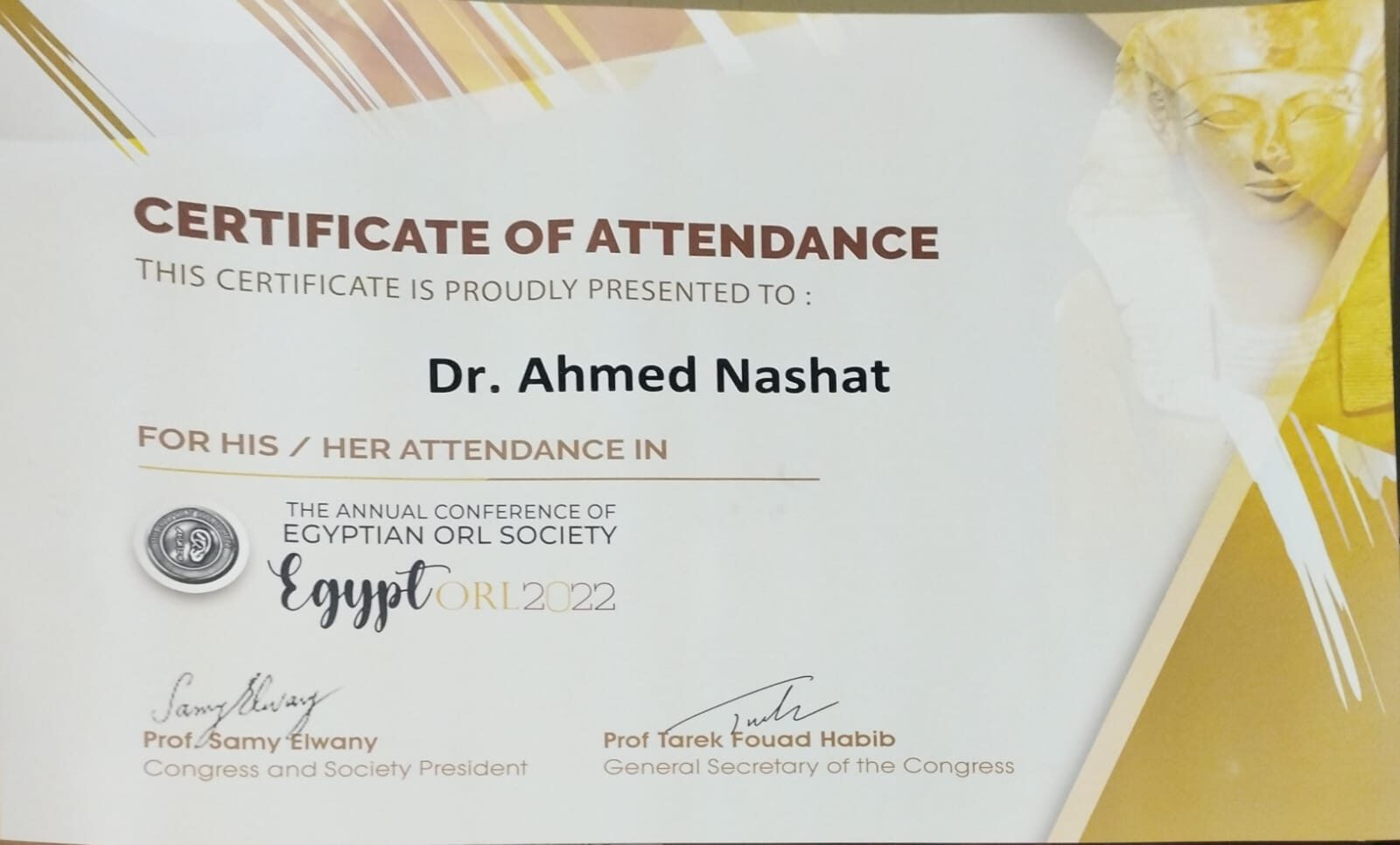 شهادة حضور مؤتمر