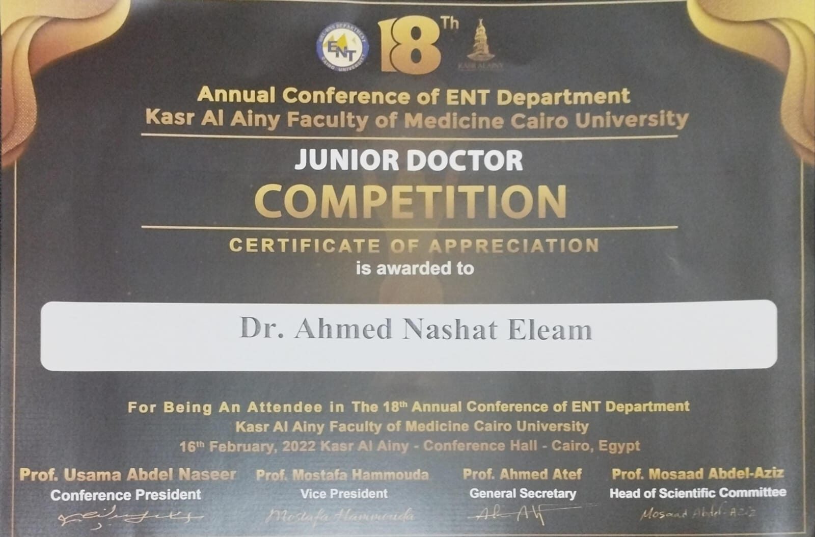 شهادة حضور مؤتمر