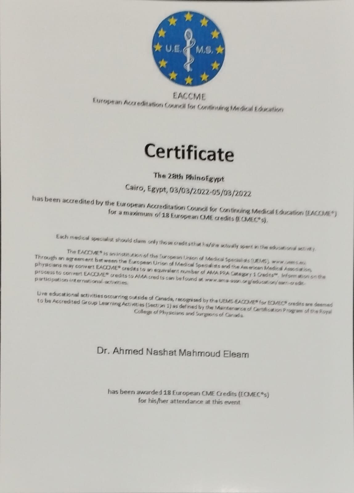 شهادة حضور مؤتمر