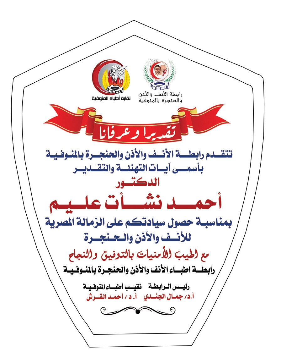 شهادة مهنية