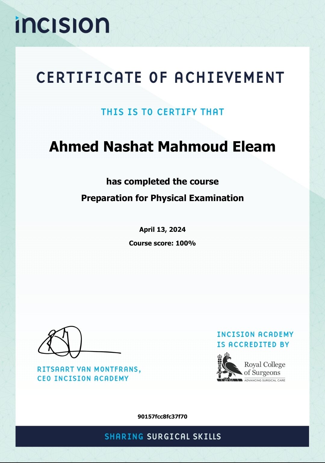 شهادة مهنية