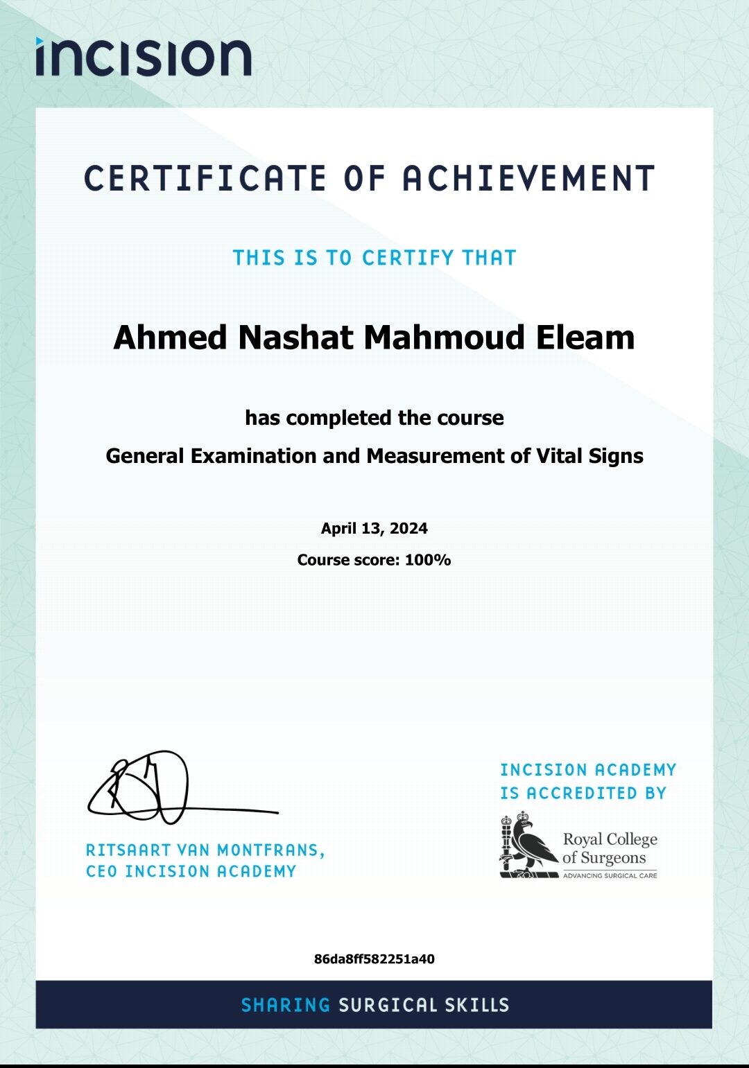 شهادة مهنية