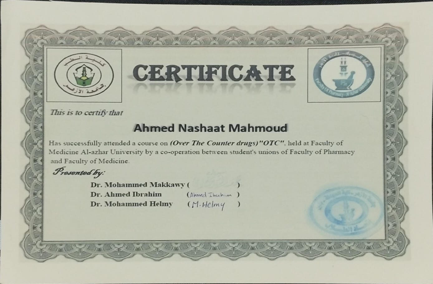 شهادة مهنية