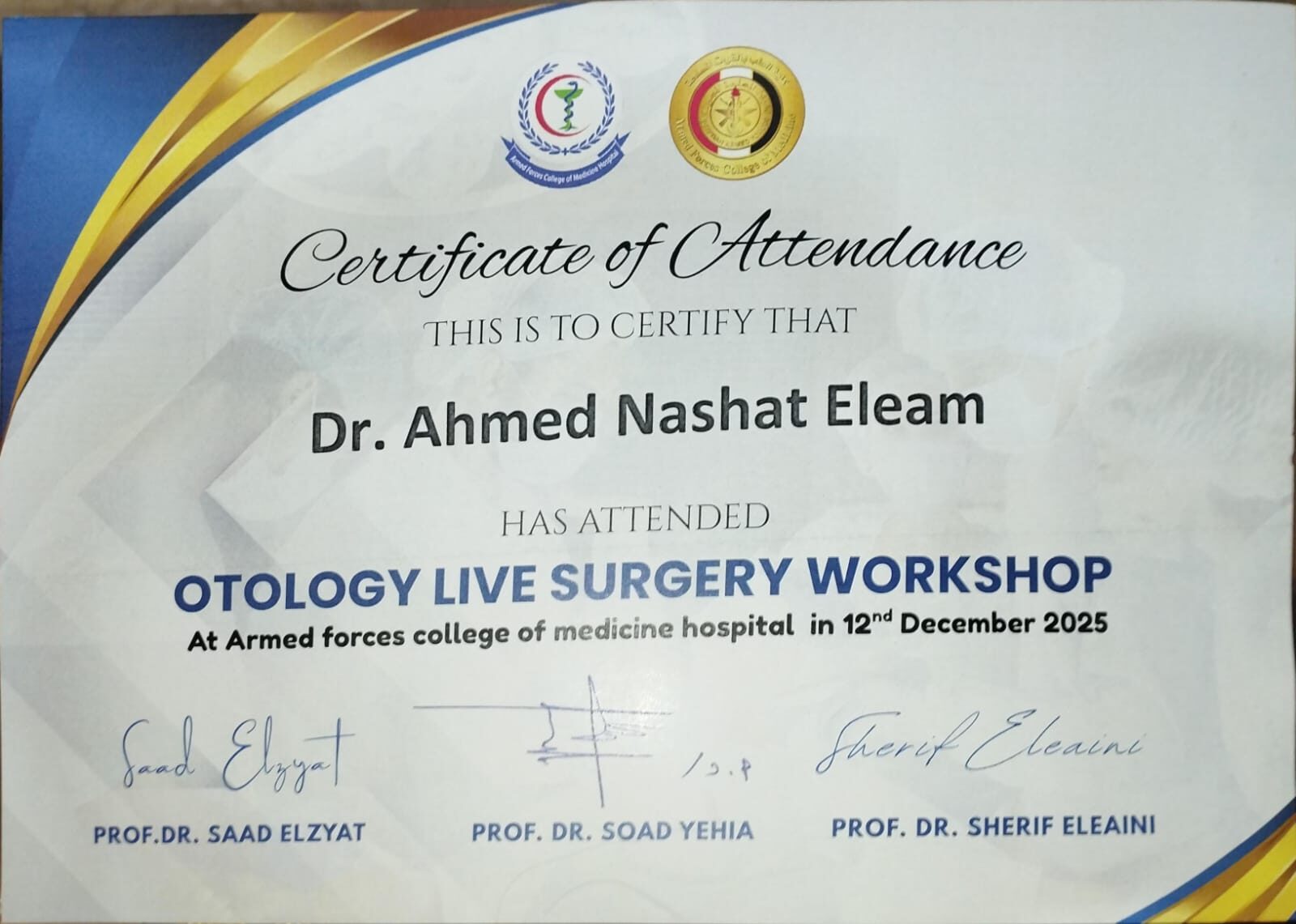 شهادة مشاركة