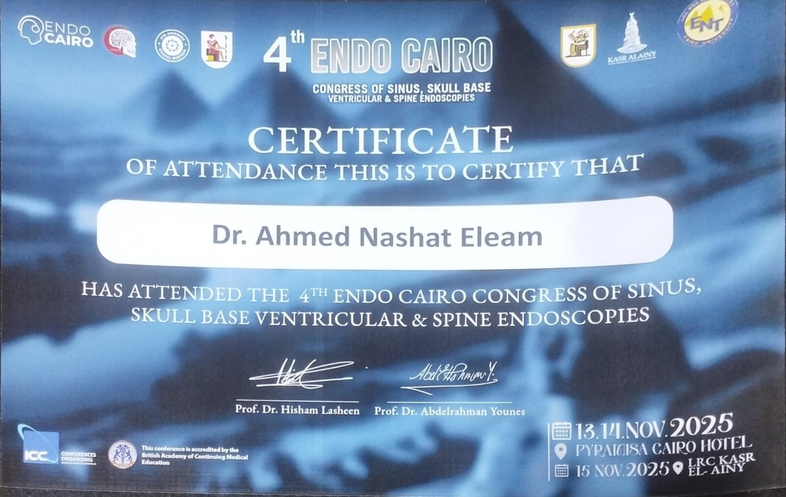 شهادة مشاركة