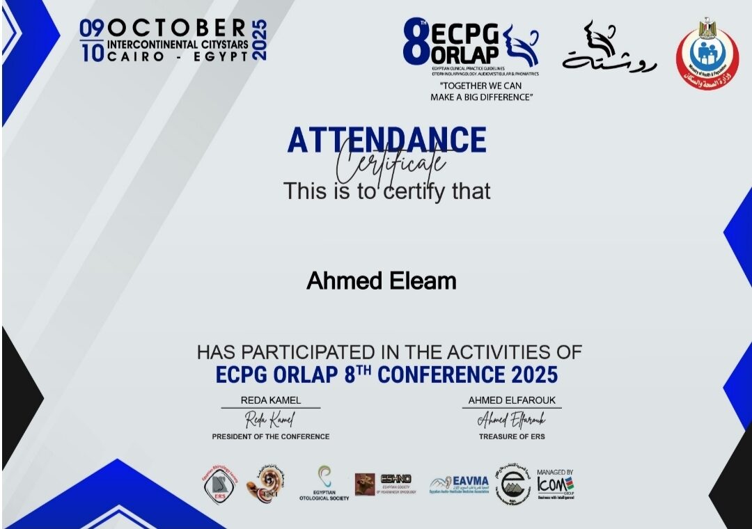 شهادة مشاركة