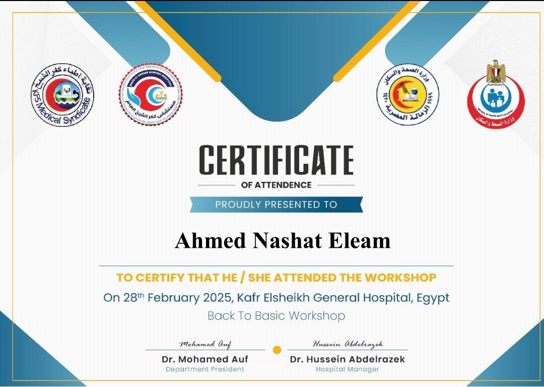 شهادة مشاركة