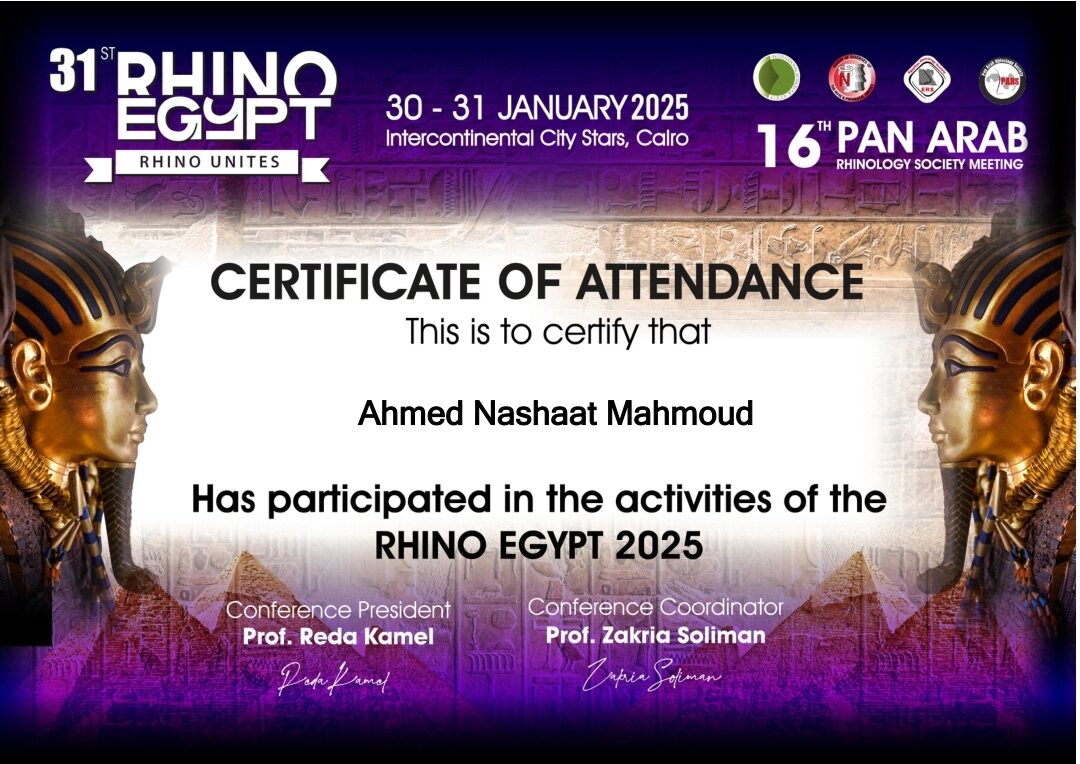 شهادة مشاركة