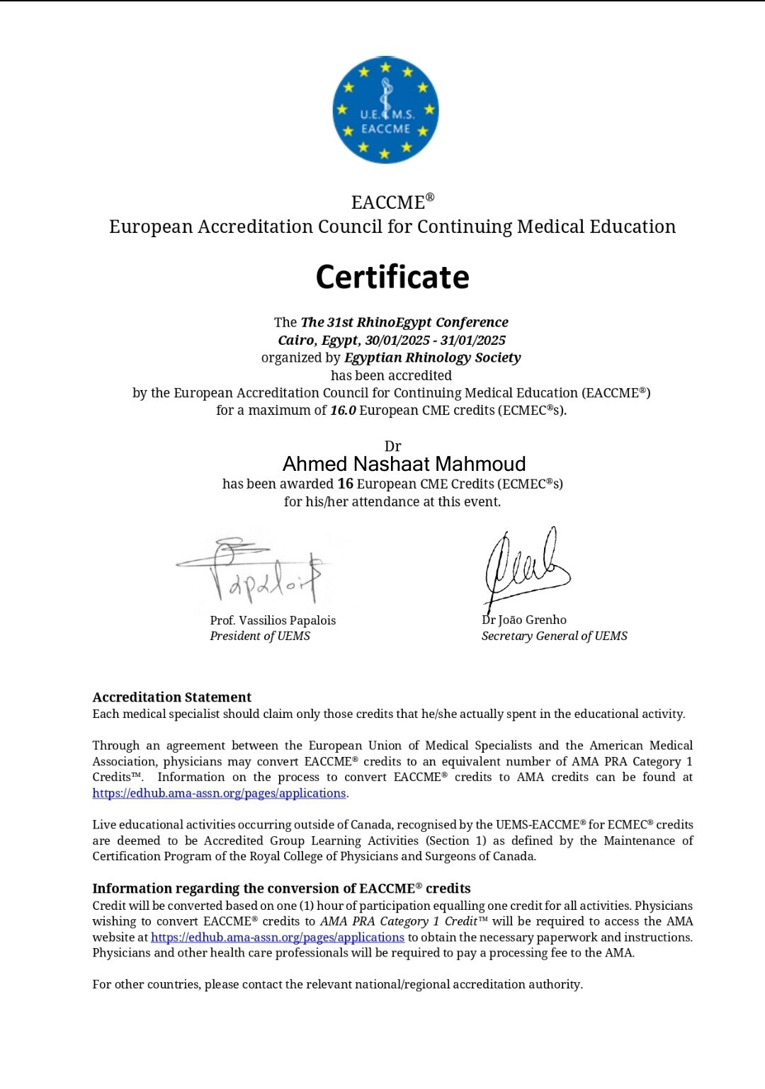 شهادة مشاركة