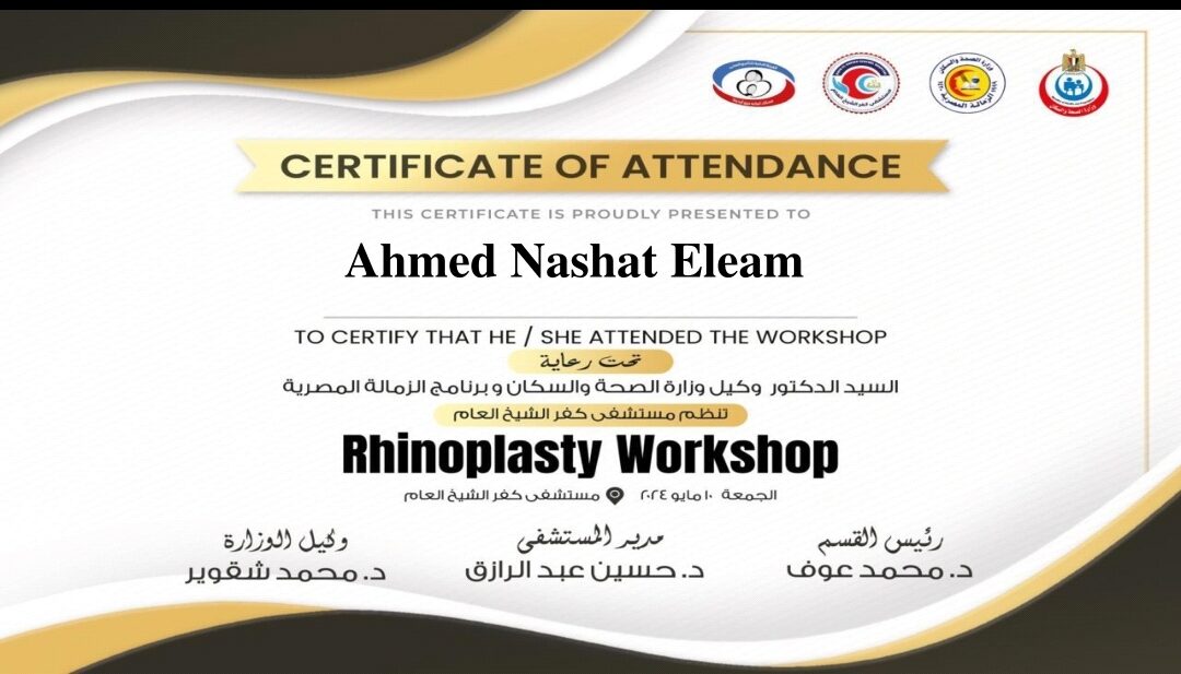 شهادة مشاركة